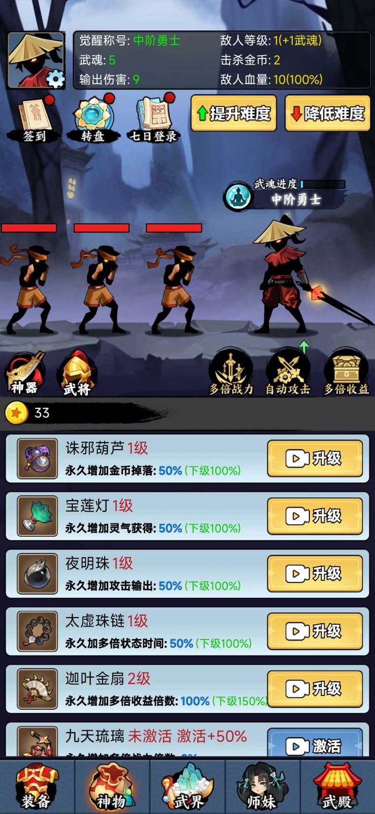 ���������Ͱ�׿���°����� v1.0