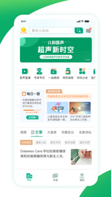 ����ҽ�����°�������ص�ַ v4.2.0