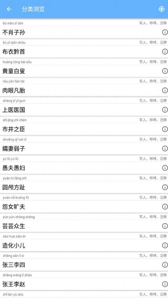 ⨺����ѧϰ��׿������ v1.012