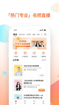 �Ƴɺÿ����°�������ص�ַ v2.6.2