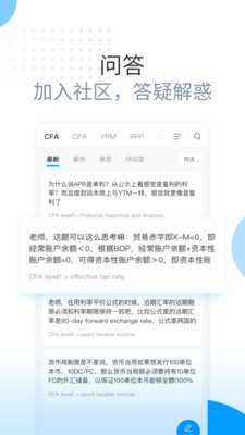 �����У�콢�����°�������� v3.3.8