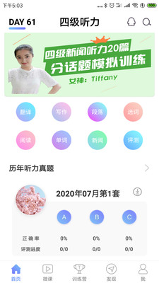 Ӣ���ļ������ֻ�apk��װ������ v7.0.90324