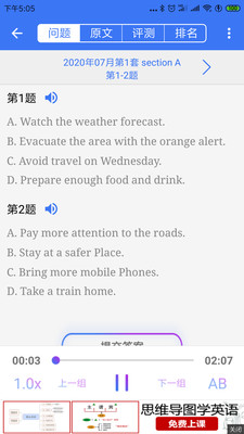 Ӣ���ļ������ֻ�apk��װ������ v7.0.90324