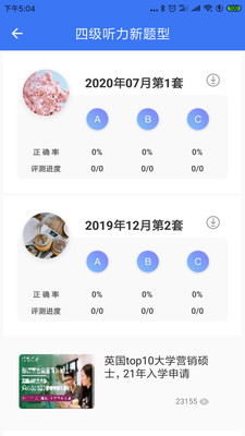 Ӣ���ļ������ֻ�apk��װ������ v7.0.90324