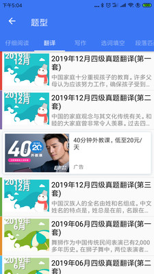 Ӣ���ļ������ֻ�apk��װ������ v7.0.90324