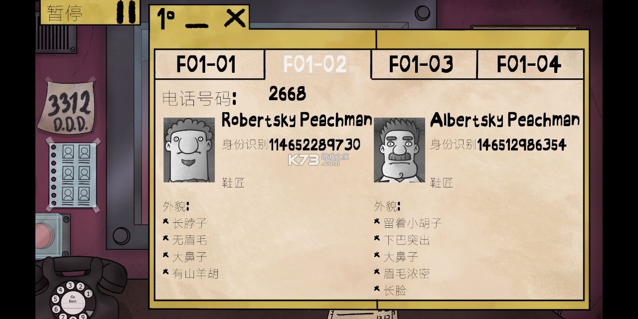 ����ģ�������°�׿������� v1.0