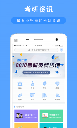 ���������°�������ص�ַ v4.1.8