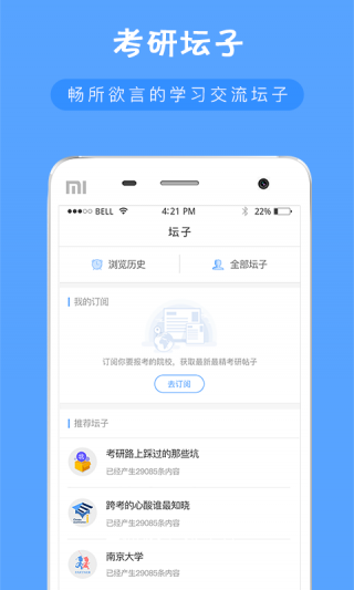 ���������°�������ص�ַ v4.1.8