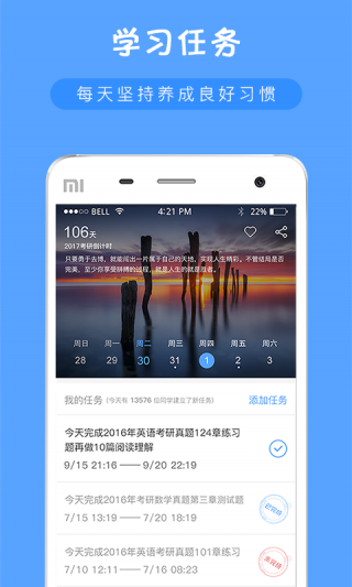 ���������°�������ص�ַ v4.1.8