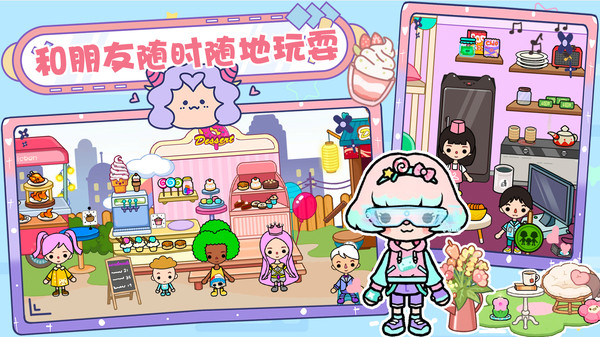 ӣ��С�����簲׿���°����� v1.5