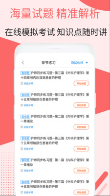 ������ʦ�����ֻ�apk��װ������ v2.8.9