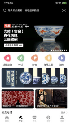 �۸����°�������ص�ַ v1.1.21