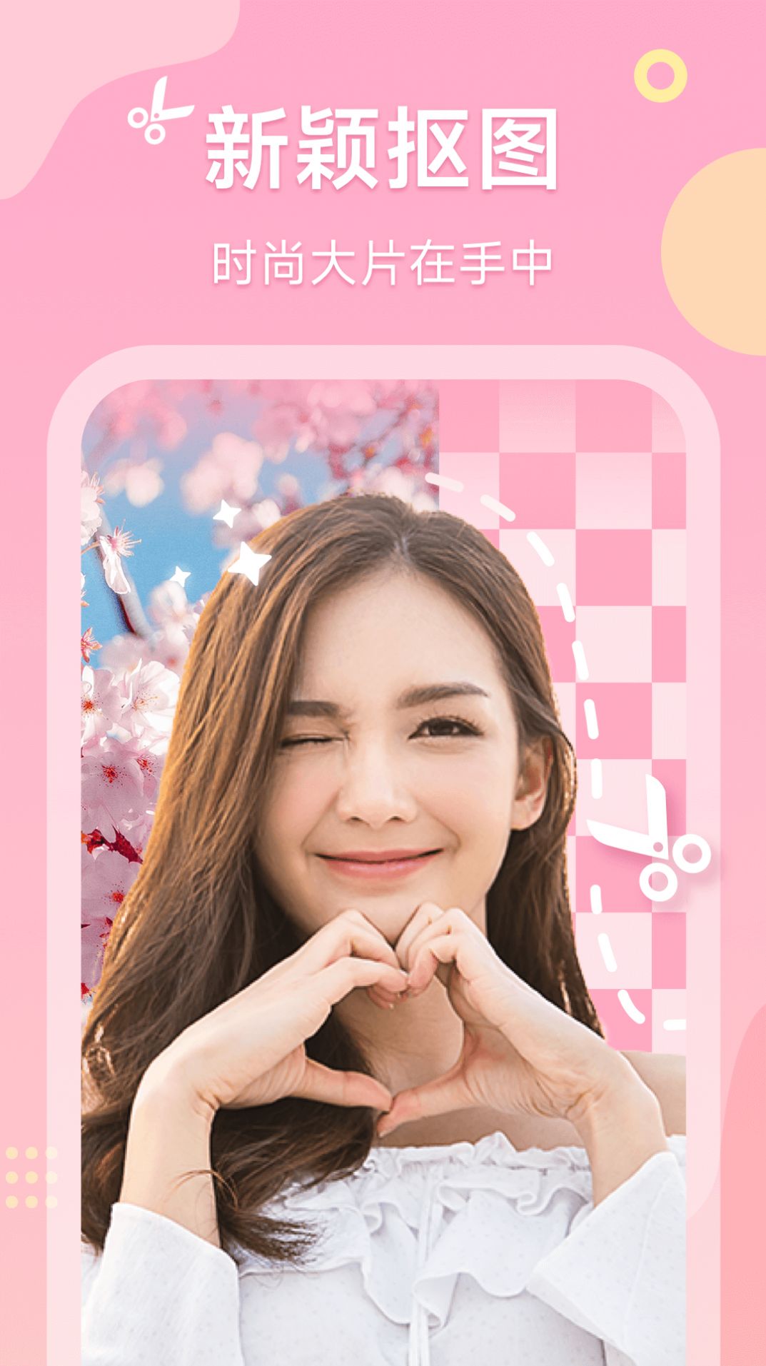 ���������°����� v1.0.0