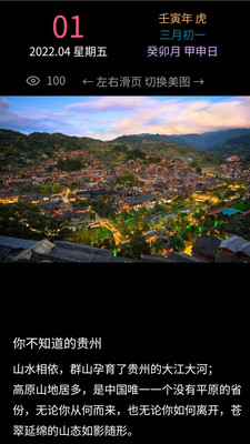 ��ѿLife��׿������ v1.0.1