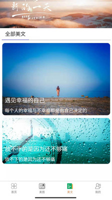 ��ѿLife��׿������ v1.0.1