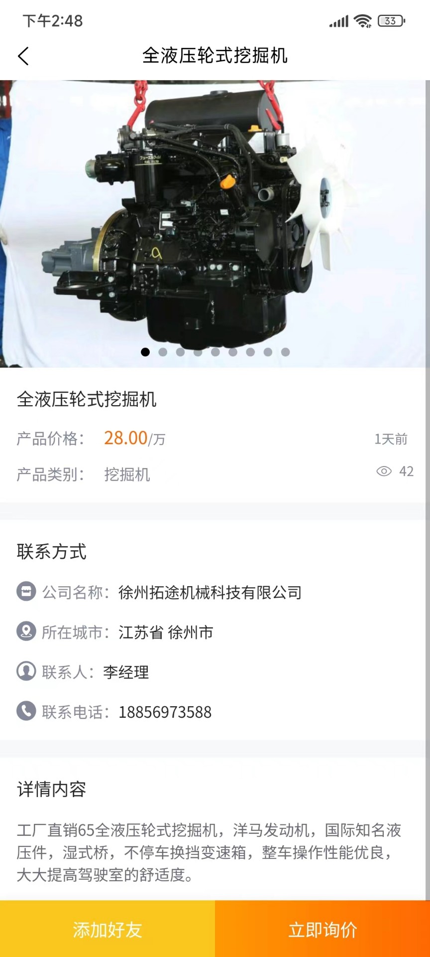 ������ԴȦ��׿������ v1.2.1