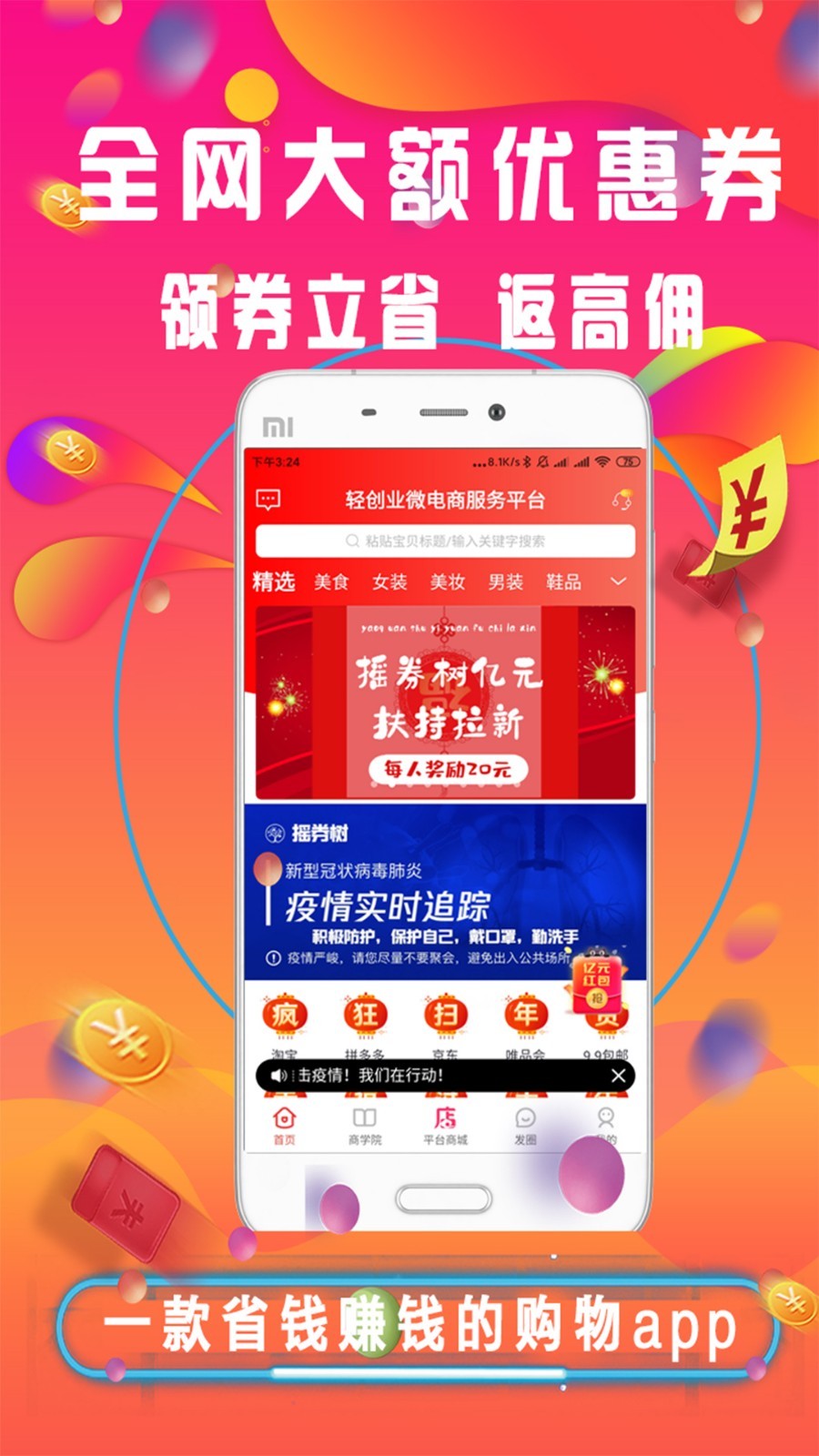 ҡȯ�����°�������ص�ַ v2.5.93