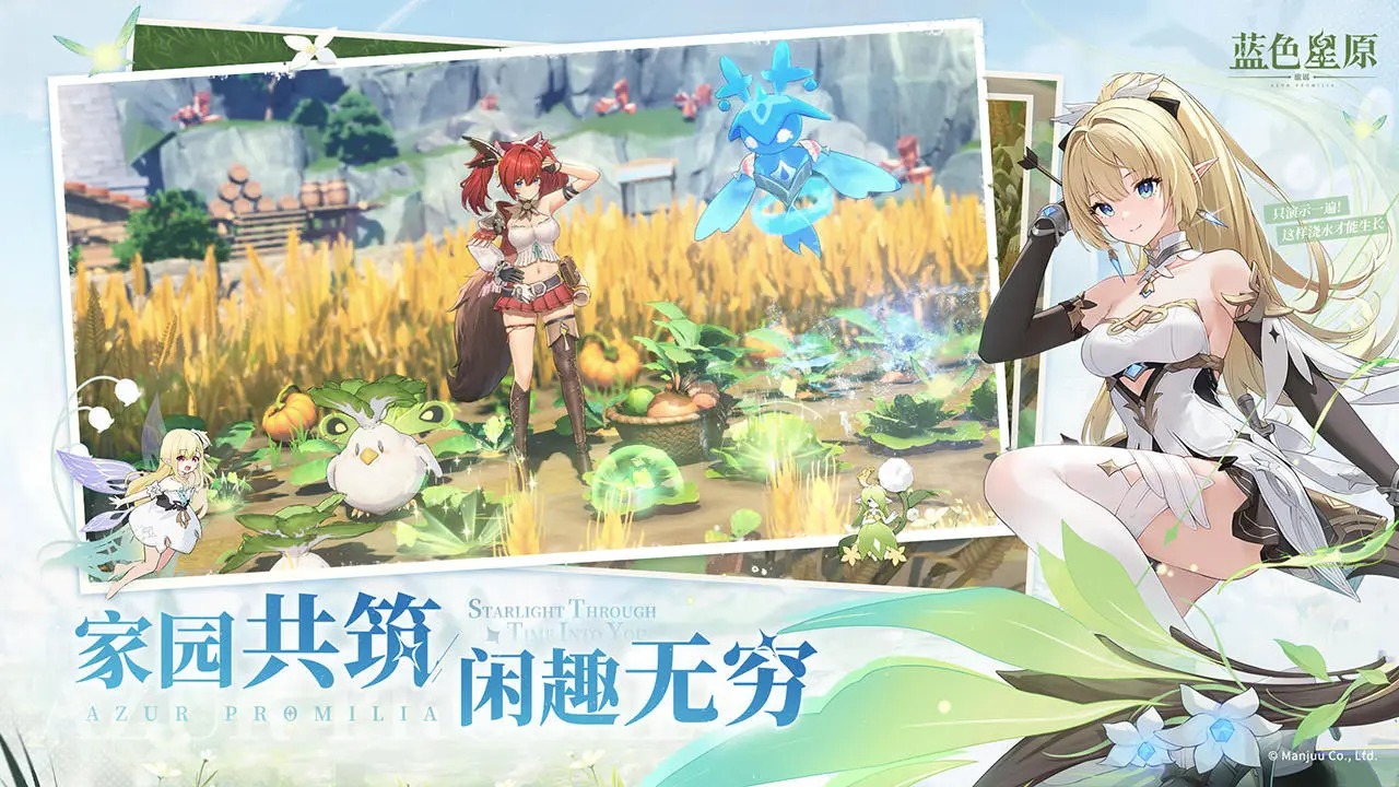 ��ɫ��ԭ��ҥ���°�׿������� v1.60.268947