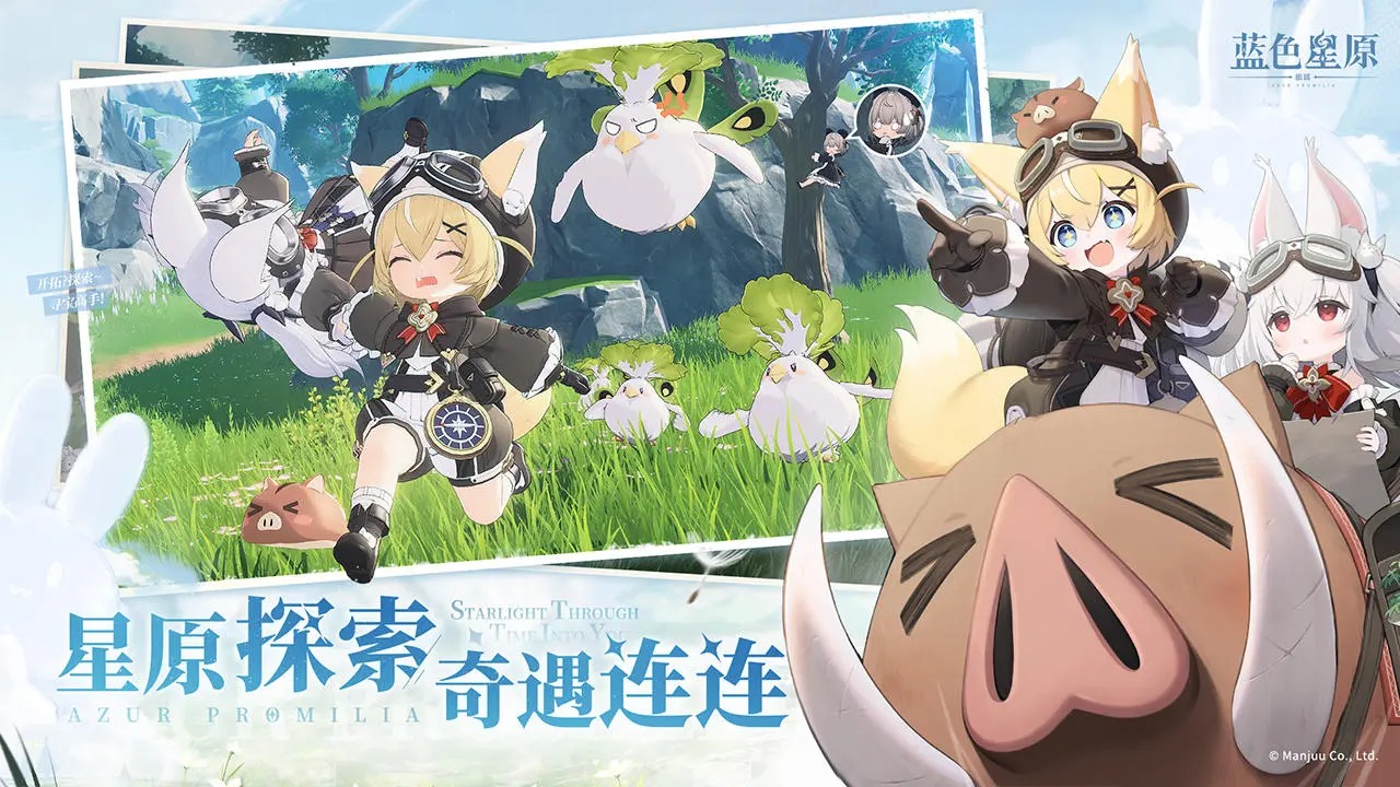 ��ɫ��ԭ��ҥ���°�׿������� v1.60.268947