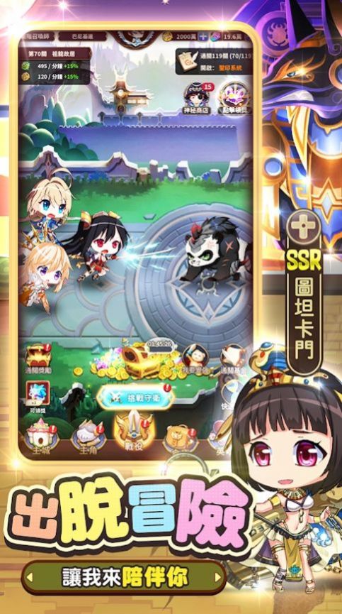 ��Ů�ٻ��Ǳ���׿���°����� v2.0