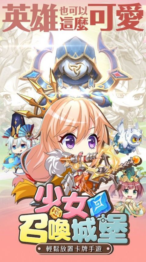 ��Ů�ٻ��Ǳ���׿���°����� v2.0