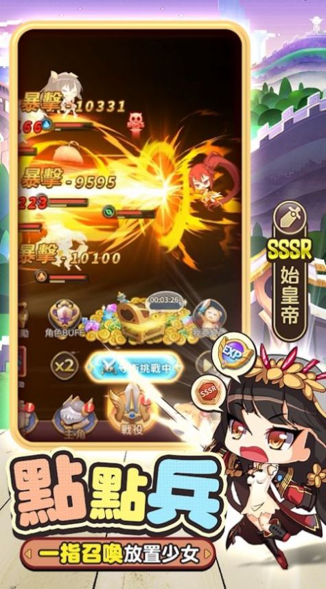 ��Ů�ٻ��Ǳ���׿���°����� v2.0