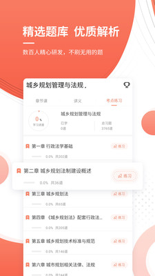 ע�����滮ʦ���°�������ص�ַ v4.87