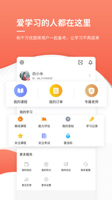 ע�����滮ʦ���°�������ص�ַ v4.87