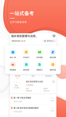 ע�����滮ʦ���°�������ص�ַ v4.87