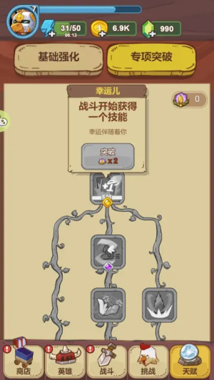 ս������ǿ��׿������ v1.0