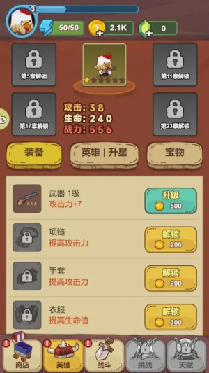 ս������ǿ��׿������ v1.0