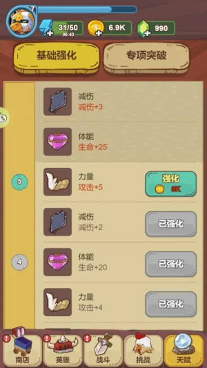 ս������ǿ��׿������ v1.0