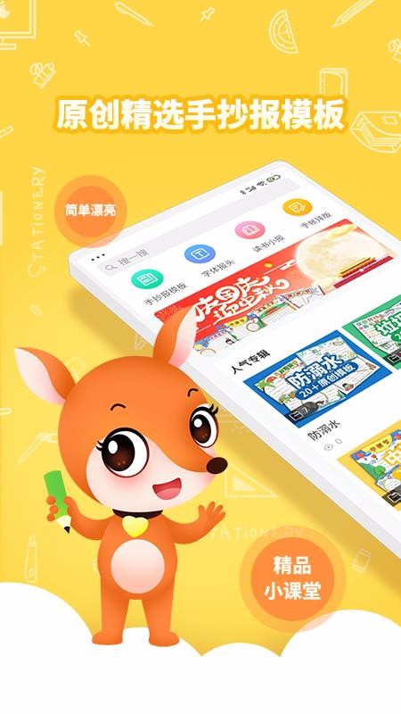 ǧǧ�ֳ������°�������ص�ַ v1.2.1