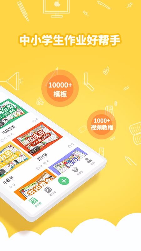 ǧǧ�ֳ������°�������ص�ַ v1.2.1