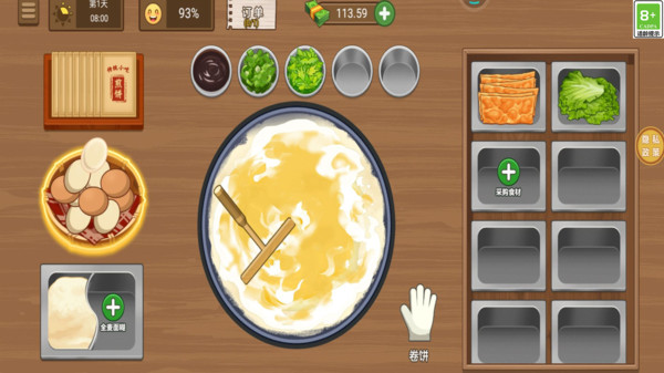 ��ζС��̯��׿���°����� v1.0.2