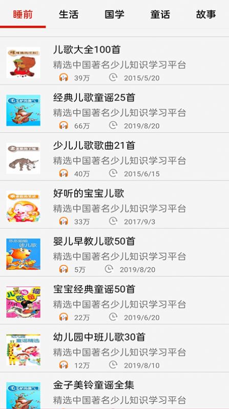 ��ͯ���ɹ��¶������°����� v1.0