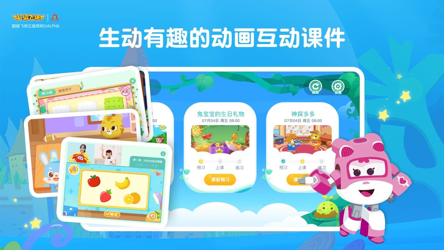 �㶹���¿����°�������ص�ַ v2.0.6