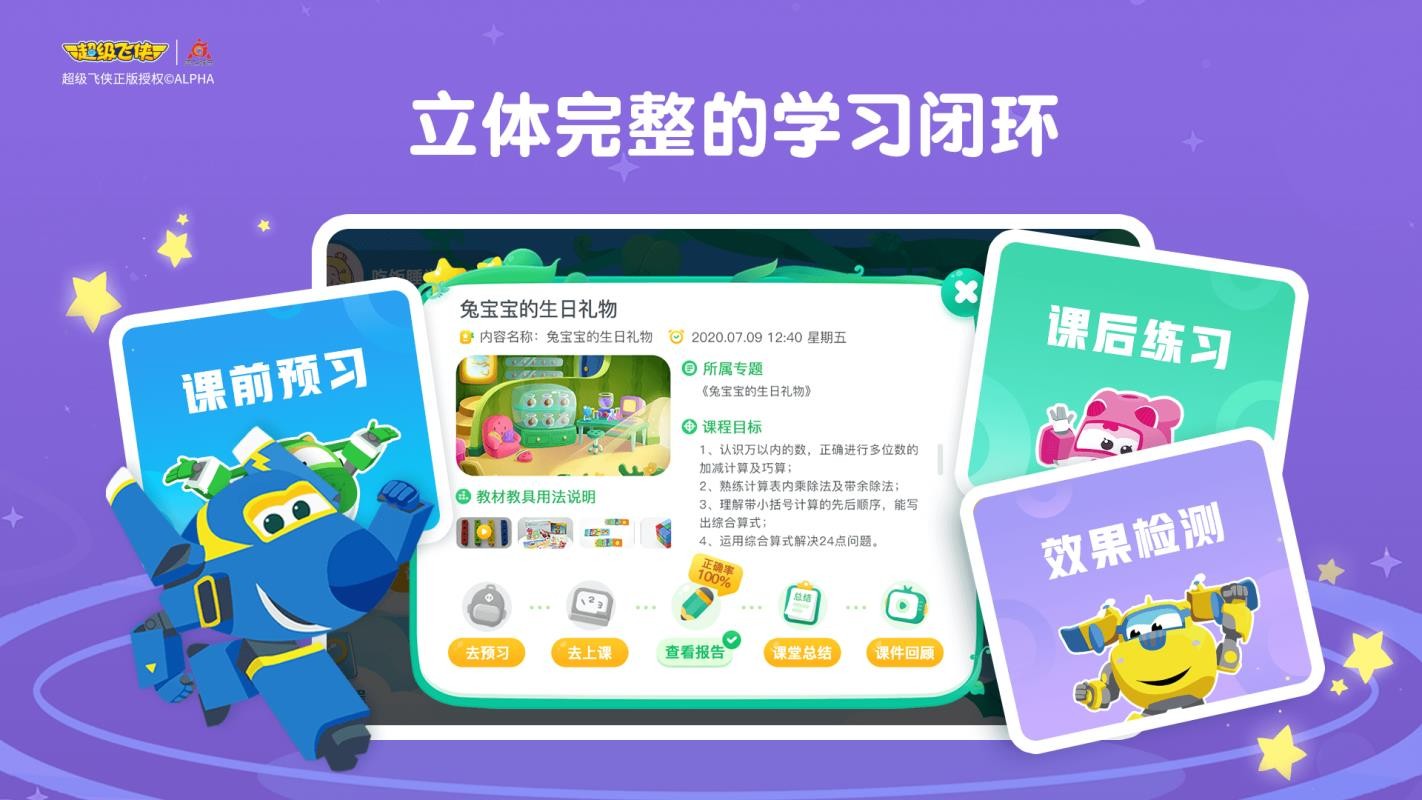 �㶹���¿����°�������ص�ַ v2.0.6