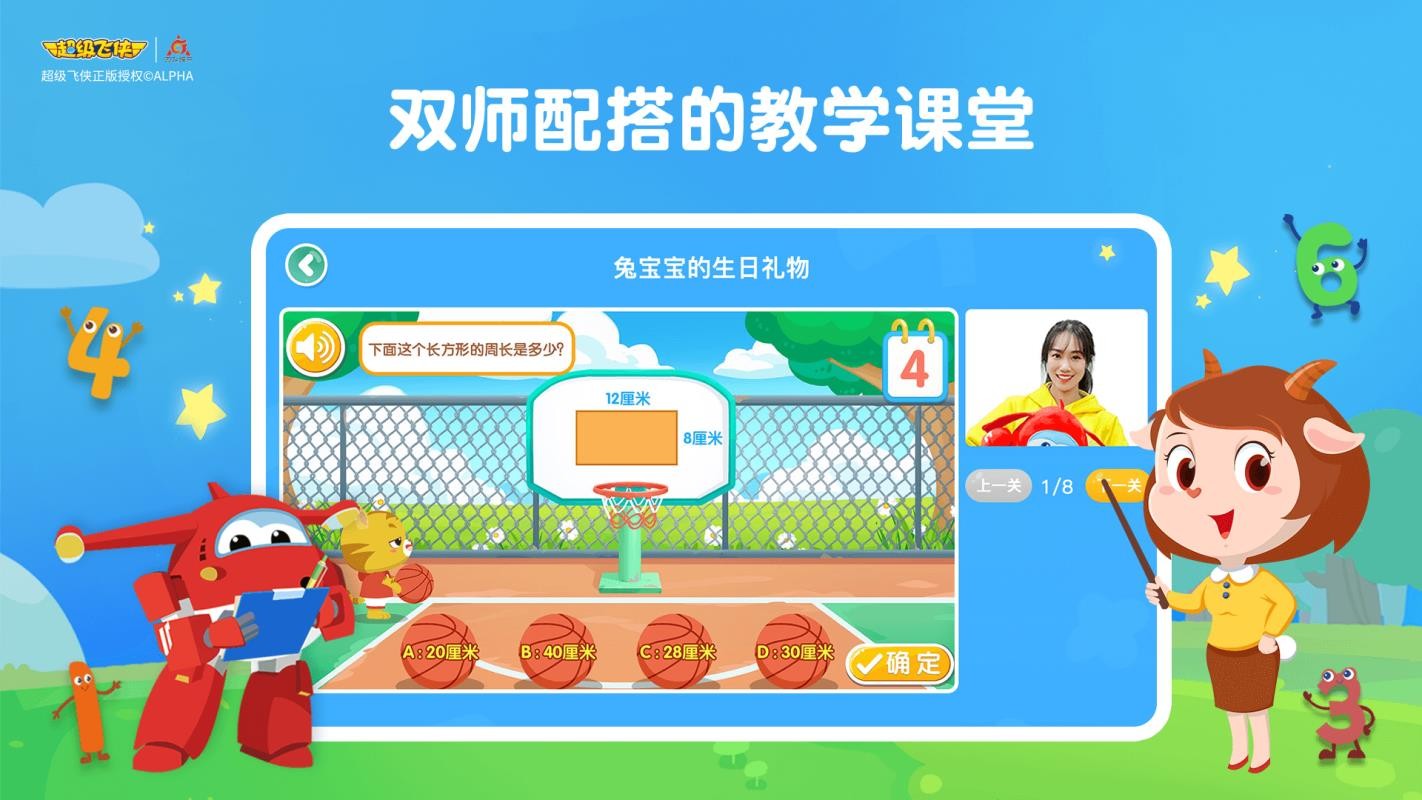 �㶹���¿����°�������ص�ַ v2.0.6