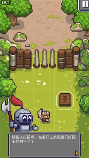 ����֮�����İ�׿������ v1.0.7