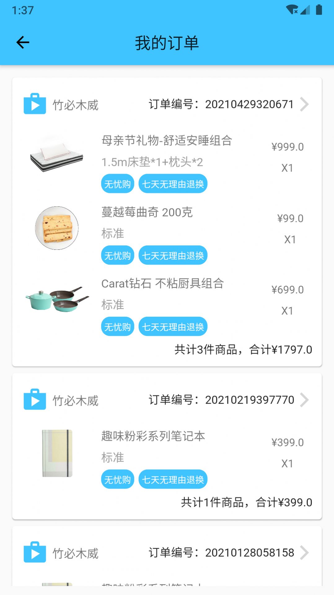 ���ľ�����°����� v1.0.0