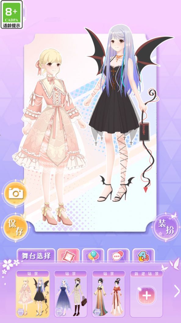 ӣ����Ů����ױ��׿���°����� v300.1.1.3018