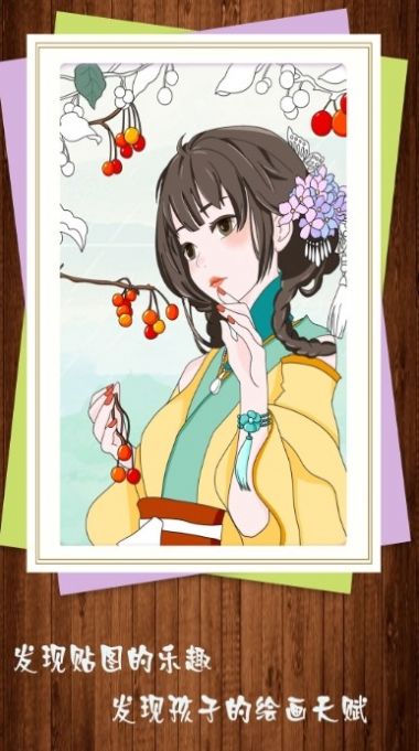 �߲�Ȥζƴͼ��׿������ v2.0