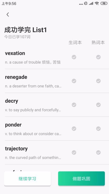 GRE��3000�����°�������� v1.2