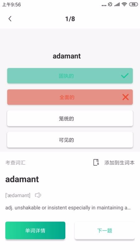 GRE��3000�����°�������� v1.2