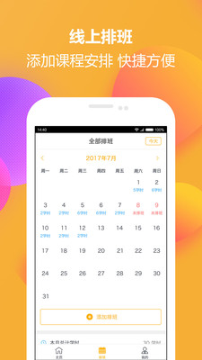 ���ǽ����ֻ�apk��װ������ v1.3.8