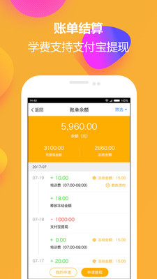 ���ǽ����ֻ�apk��װ������ v1.3.8