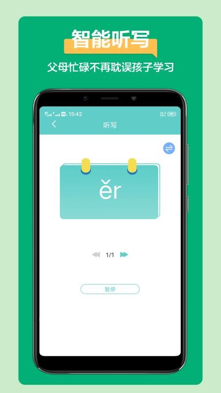 ������д���°�������ص�ַ v1.0.1