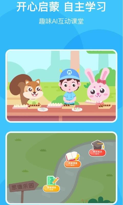 ��ľAI�����°�������� v1.3.2