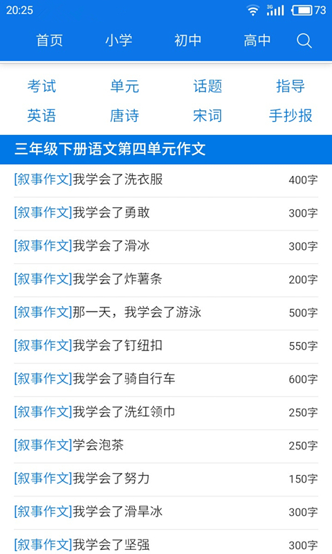 �������Ĵ�ȫ���°�������� v6.1